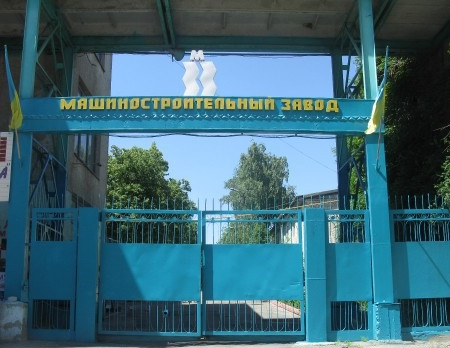 Промышленная недвижимость в Харьковской области
